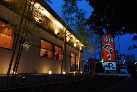 松阪牛やまとのお店