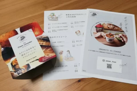 野菜をMOTTO