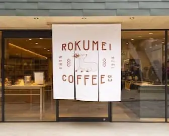 ロクメイコーヒーの奈良本店